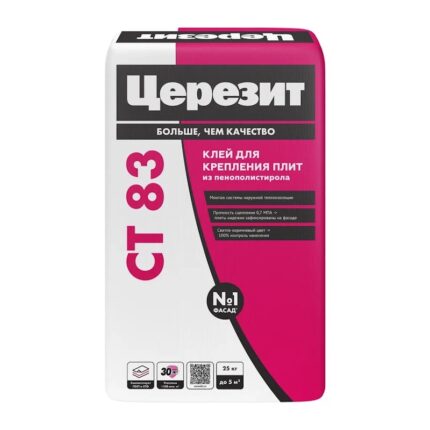 Клей Церезит CT 83 для плит из пенополистирола, 25 кг