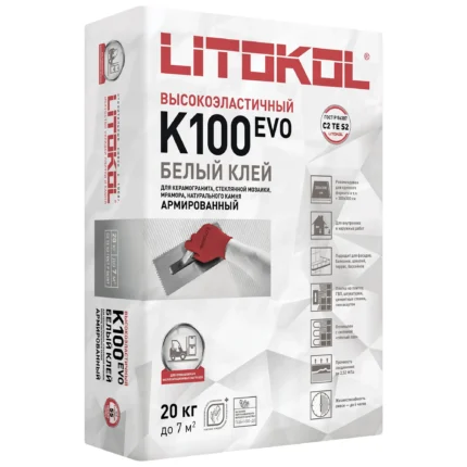 Клей для плитки Литокол К 100 ХайперФлекс HYPERFLEX 20 кг